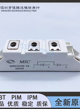 MSCD120B-16 MSCD75B-16 MCSD100-16 MSCD120-16 MSCD60-16  原装