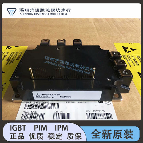 全新现货PM150RLA120 PM150RL1A120 PM100RLA120 PM100RL1A120