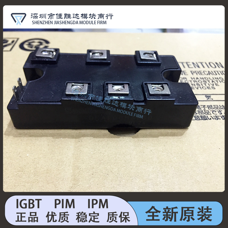 原装DFA100BA160 DFA75BA160 DFA50BA160 MDST75-16 MDST100-16