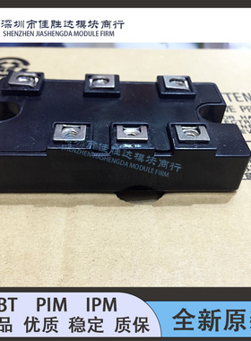 原装DFA100BA160 DFA75BA160 DFA50BA160 MDST75-16 MDST100-16