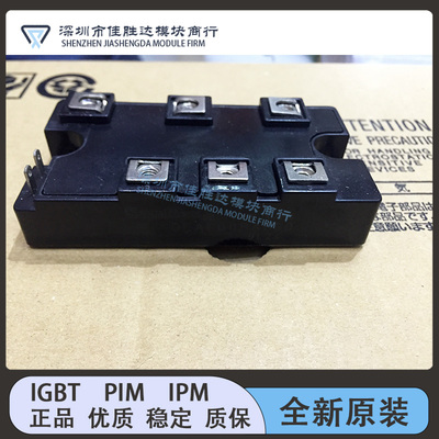 原装DFA100BA160 DFA75BA160 DFA50BA160 MDST75-16 MDST100-16