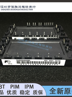 7MBR25VA060-50 7MBR35VA060-50 7MBR50VA060-50 7MBR50SA060-50