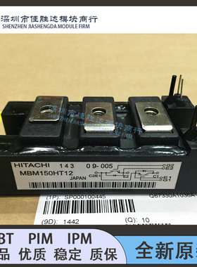 全新原装MBM200HR6G MBM300HR6G MBM200HT12H MBM150HT12H现货