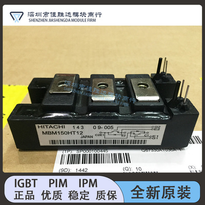 全新原装MBM200HR6G MBM300HR6G MBM200HT12H MBM150HT12H现货