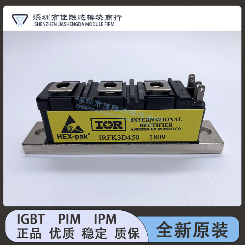 IRFK6H150 IRFK4H450 IRFK3D450 IRFK2D450 IRFK2D250 IRFK4H450