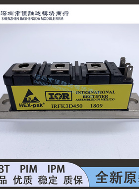 IRFK6H150 IRFK4H450 IRFK3D450 IRFK2D450 IRFK2D250 IRFK4H450