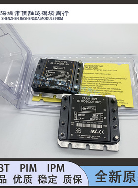 全新FARM2C21 FARM1C21 FARM1M21 FARM1H21 FARM1T21 FARM1C22