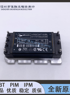 全新V300C24T150AL V300C24C150AL V300C24M150BL V24A28C400AL