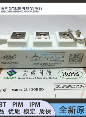 MMF150S060DA MMF200S060DA MMF300S060DA MMG40S120B6D现货