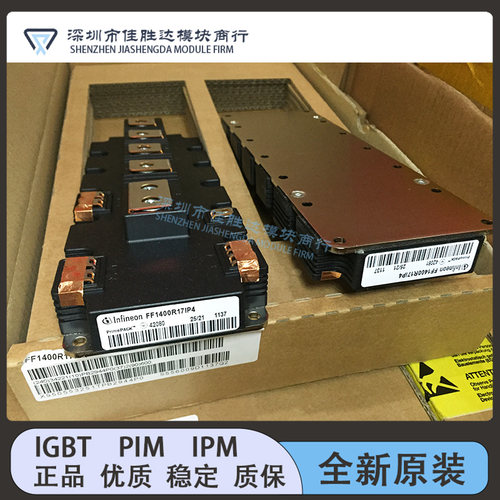 FF1400R17IP4 FF1400R12IP4 FF1400R12IE4 FF1400R17IE4 全新