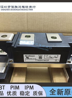 TT425N08KOF TT425N12KOF TT425N14KOF TT500N16KOF 430N18KOF