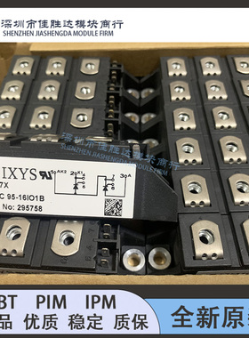 全新MCC95-16IO1B MCC56-18IO8 MCD95-161O1B MCC72-16I01 MDD95