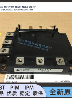 PM75CSA120 PM100CSA120 PM100CSD120 PM100CSD060 PM200CSA060