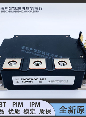 全新PM600DVA060 PM600DVA060-1 PM600DV1A060 PM600DVA060-17 现