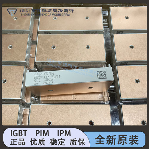 SKIIP82AC128IST1 82AC12IT1 83AC128IT1 82AC128IST1 83AC12T4IT