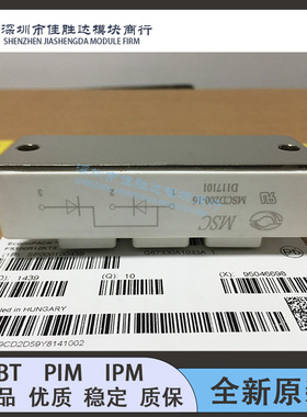 MSCD240B-16 MSCD200-16 MSCD160-16 MSCD160B-16 MSCD240-16B