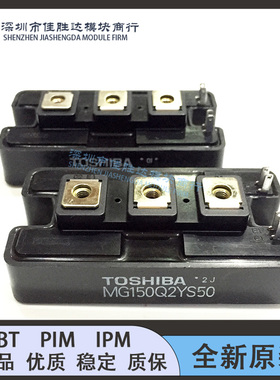 MG100Q2YS42 MG100Q2YS40 MG150Q2YS51 MG75Q2YS50 MG50Q2YS40 新