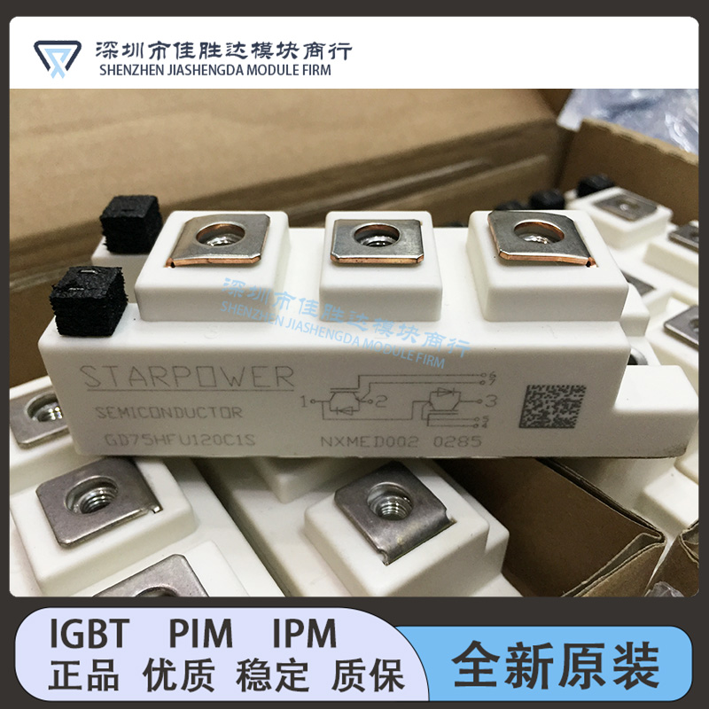 GD50HFL120C1S GD75HFT120C1S GD100HFL120C1ST GD75HFU120C1S