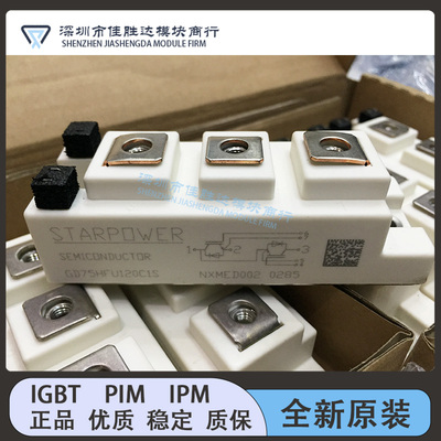 GD50HFL120C1S GD75HFT120C1S GD100HFL120C1ST GD75HFU120C1S