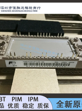 7MBR35VP120-56 7MBR50VP120-50 7MBP25U4P120-50 7MBR50VM120-50
