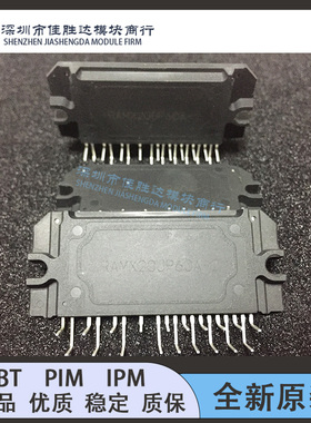 全新IRAMX16UP60A IRAMX20UP60B IRAMX20UP60A-2 IRAMX16UP60B-2