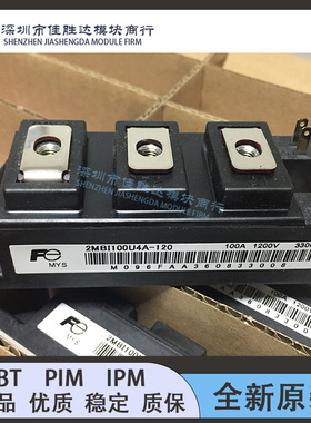 2MBI150VA-060-50 2MBI200VA-060-50 2MBI100U4A-120 2MBI200U4A