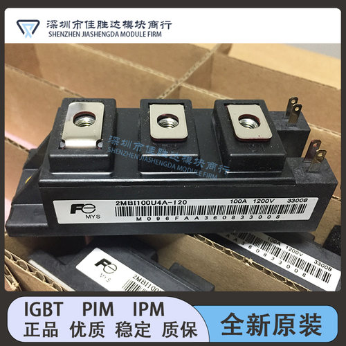 2MBI150VA-060-50 2MBI200VA-060-50 2MBI100U4A-120 2MBI200U4A