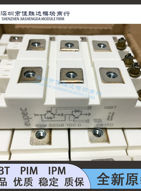 BSM50GB100D BSM50GB120D SKM50GB101D SKM75GB123D SKM100GA121D