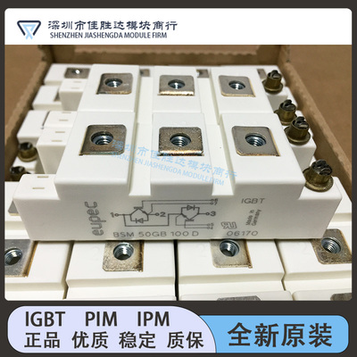 BSM50GB100D BSM50GB120D SKM50GB101D SKM75GB123D SKM100GA121D