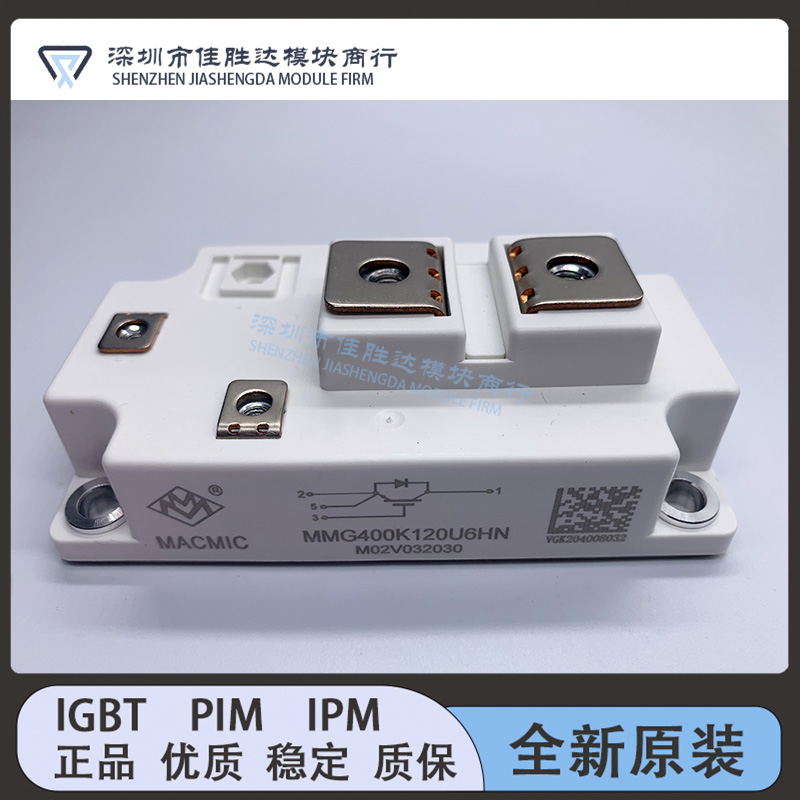 MMG400K120U6HN MMG300K120U6HN MMF200S170B2B MMG100J120UZ6HN