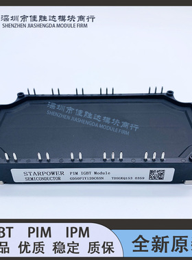 GD75PIY120C6SN GD75PIL120C6SN GD100PIY120C6SN GD50PIY120C6SN