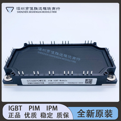 GD75PIY120C6SN GD75PIL120C6SN GD100PIY120C6SN GD50PIY120C6SN