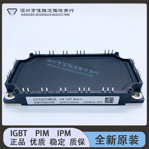 GD75PIY120C6SN GD75PIL120C6SN GD100PIY120C6SN GD50PIY120C6SN