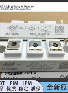 MMG75SR120B MMG100SR120B MMG150SR120B MMG75S120B6C TN HN