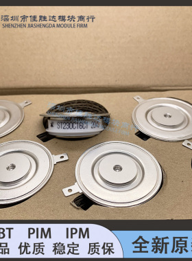 全新ST230C18C1 ST230C18C0 ST230C16C1 ST230C20C2 ST230C20C3