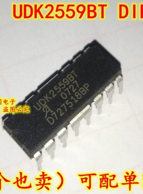 全新原装 UDK2559BT UDK2559B DIP-16 功率驱动器IC芯片