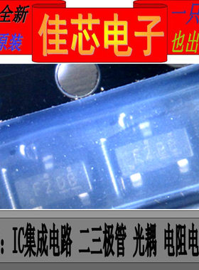 FAN4040D F2D 精密微功耗并联型电压基准