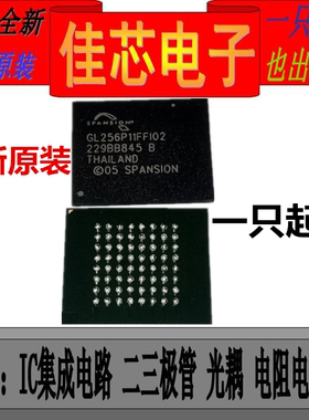 GL256P11FFI02 S29GL256P11FFI020 3V 只页面模式闪存存储器