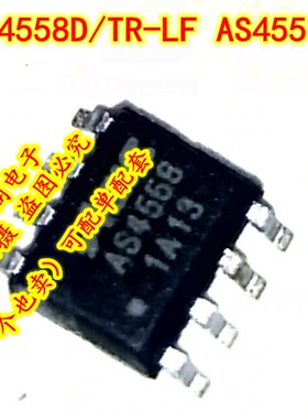 全新原装 AS4558D/TR-LF AS4558 SOP-8 双低噪声运算放大器IC芯片