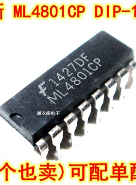 全新原装 ML4801CP DIP-16