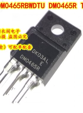全新原装 FSDM0465RBWDTU DM0465R TO220F-6 功率开关电源管