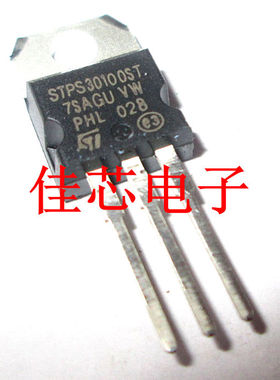 STPS30100ST 30A 100V 功率肖特基整流器