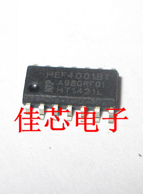 HEF4001BT 四2输入或非门全新原装进口