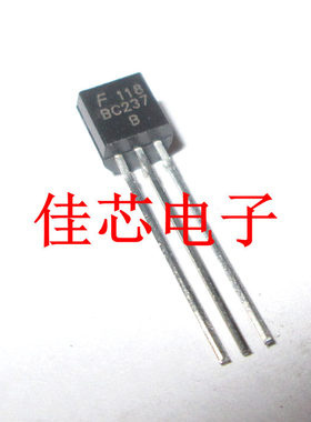 BC237B 50V NPN 通用晶体管全新原装进口