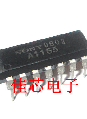 CXA1165P A1665 有线电视和VHF电视调谐器全新原装进口
