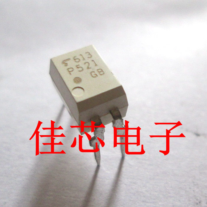 TLP521GB P521GB TLP521-1GB 高密度安装光电晶体管光耦合隔离器