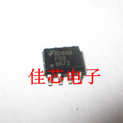 FDS3672 N沟道功率沟槽MOSFET 100V 7.5A 22m欧全新原装进口