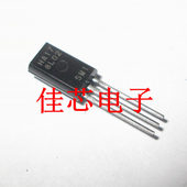 稳压三极管 35V HA178L02 78L02