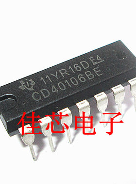 CD40106BE CMOS六施密特触发器全新原装进口