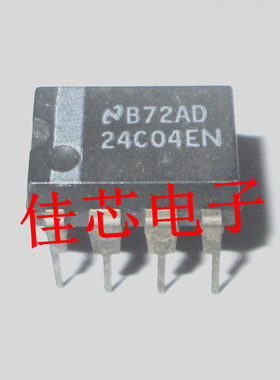 24C04EN 4K标准2线总线接口串行EEPROM全新原装进口